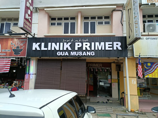 KLINIK PRIMER GUA MUSANG 24JAM (24Hours)OHD(JKKP/DOSH)