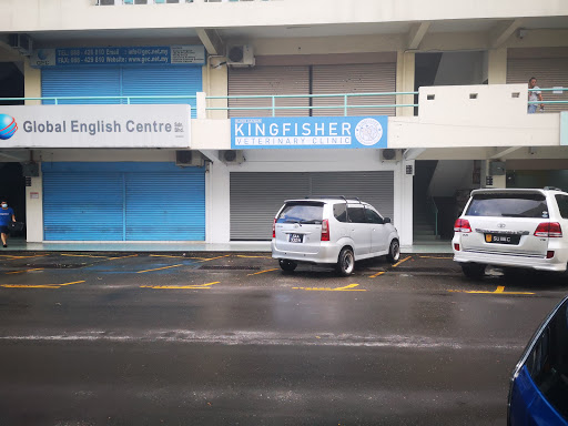 Kingfisher Veterinary Clinic