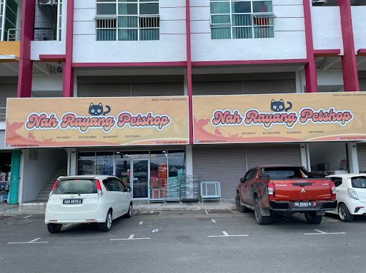 Nah Rayang Petshop (Centre)