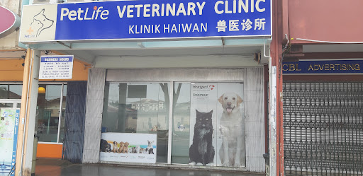 PetLife Veterinary Clinic