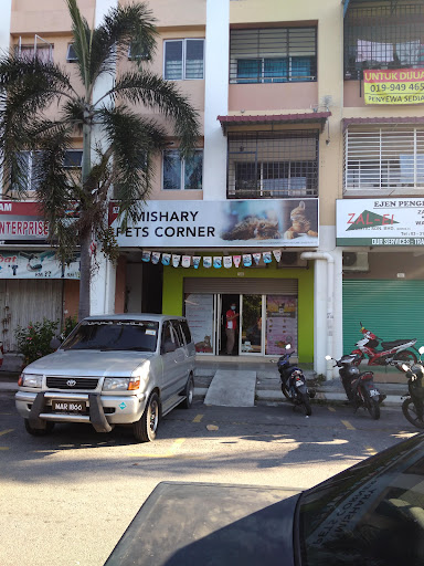 Mishary Pets Corner