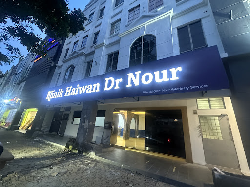 Klinik Haiwan Dr Nour Kota Kemuning