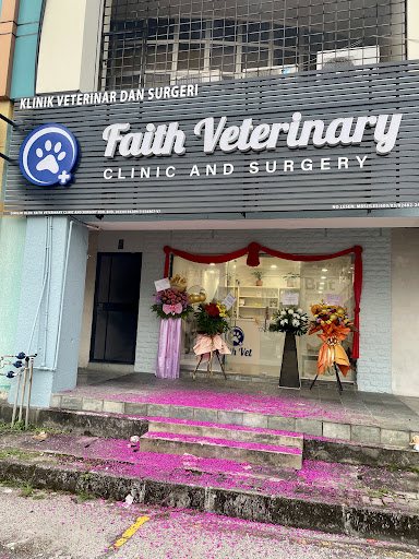 Faith Veterinary Clinic & Surgery