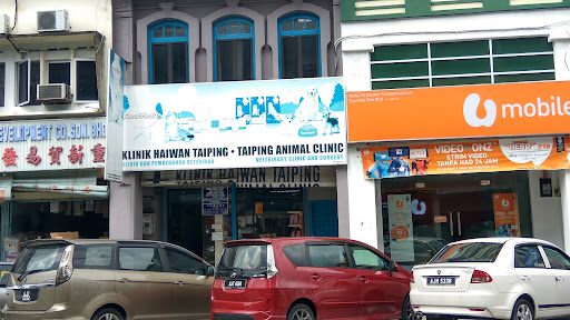 Taiping Animal Clinic
