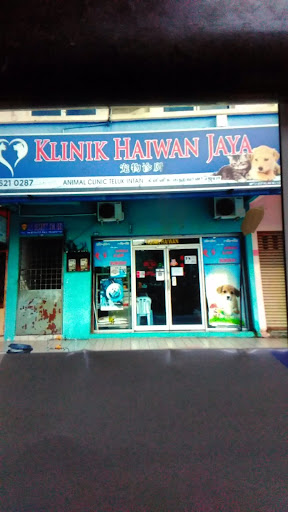 Klinik Haiwan Jaya