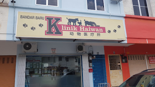 Klinik Haiwan Bandar BaRu