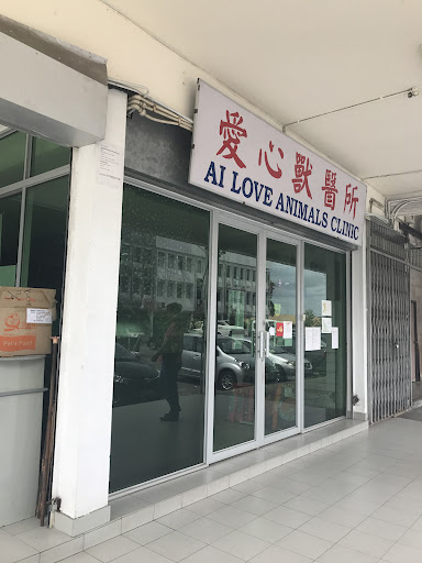 Ai Love Animals Clinic