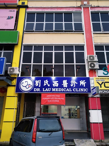 DR. LAU MEDICAL CLINIC 劉氏西醫診所