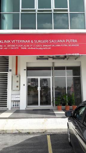 Klinik Veterinar Dan Surgeri Saujana Putra