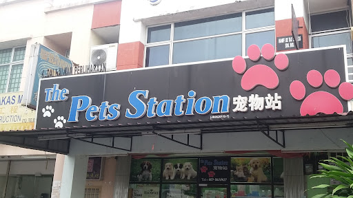 The Pets Station