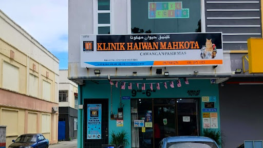 Klinik Haiwan Mahkota Pasir Mas (MAHKOTA LIVESTOCK KT0169327-A)