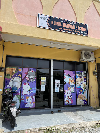 Klinik haiwan Bachok (KHB)