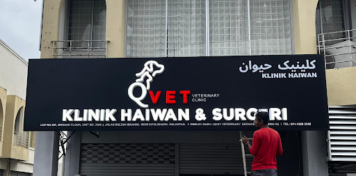 Klinik Haiwan & Surgeri QVet (Dr. Qayyum Yusoff)