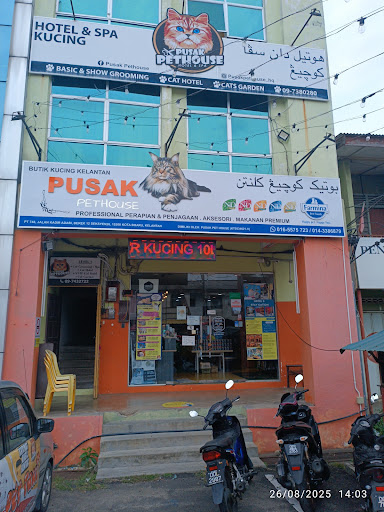 Kedai Haiwan Pusak Pethouse