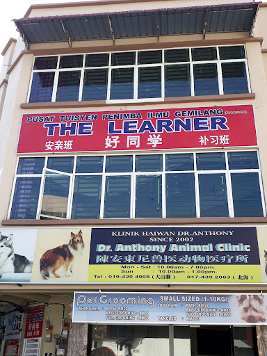 DR. Anthony Animal Clinic