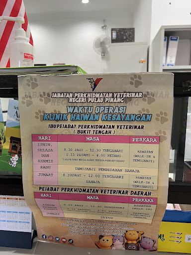 Pejabat Perkhidmatan Veterinar Daerah Seberang Perai Tengah