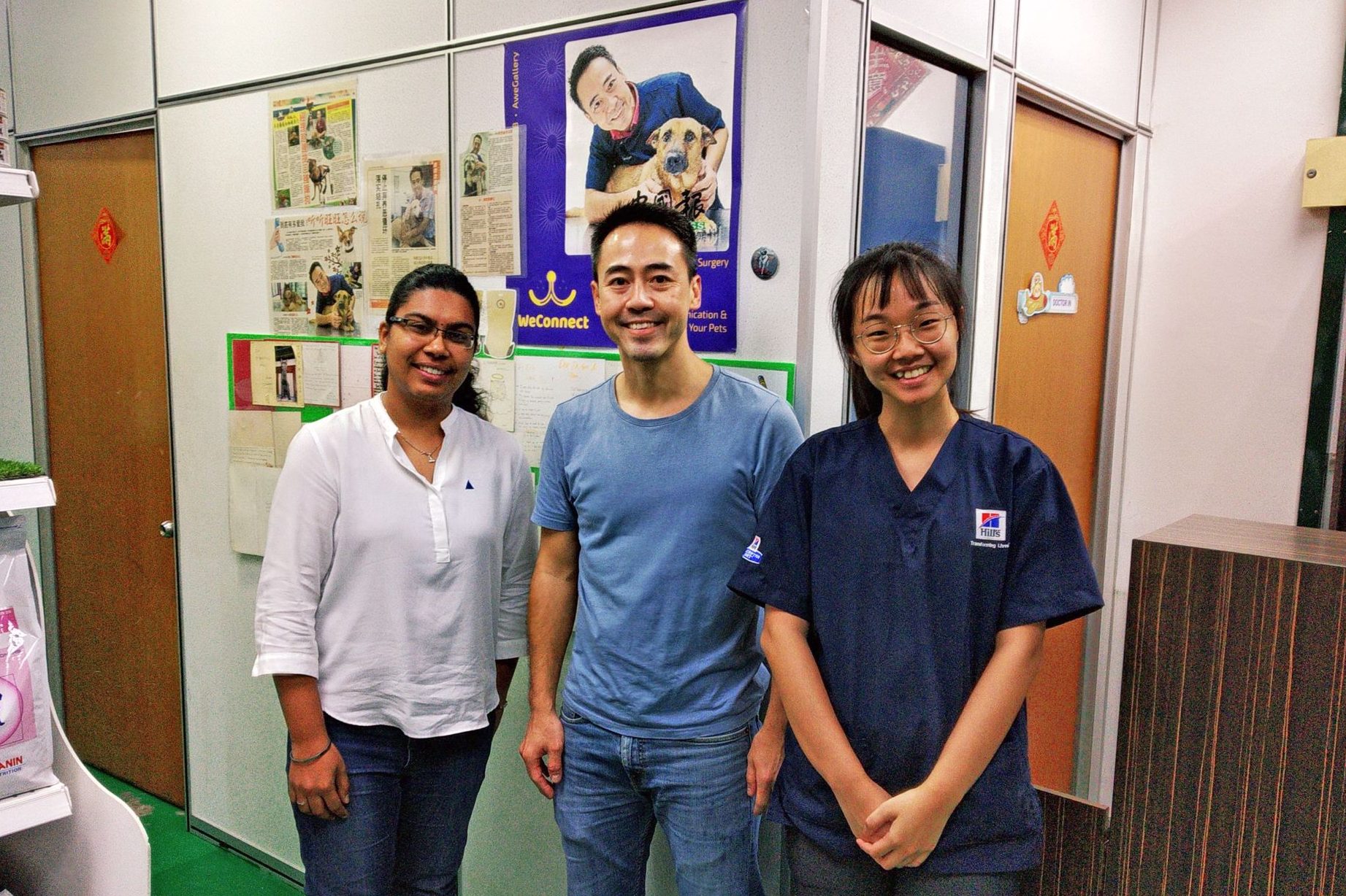 goh veterinary clinic surgery