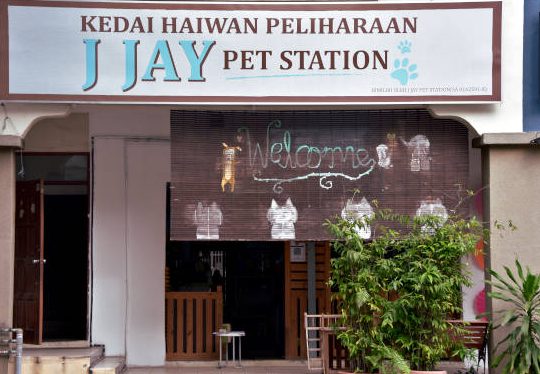 j jay pet station