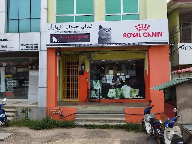kedai haiwan pusak pethouse