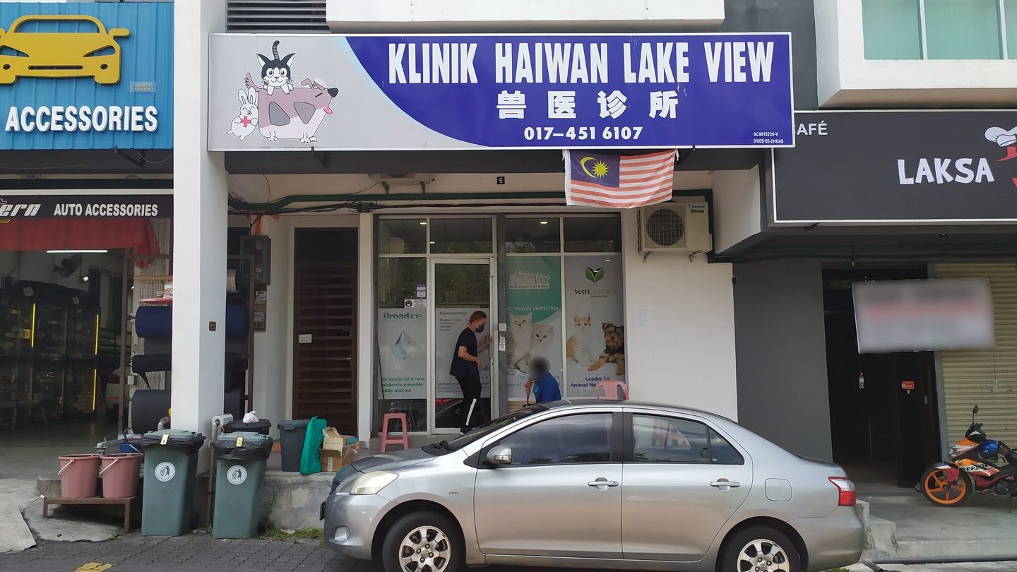 klinik haiwan changlun