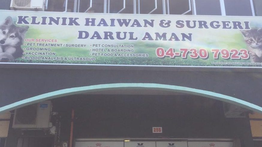 klinik haiwan dkaz sikamat