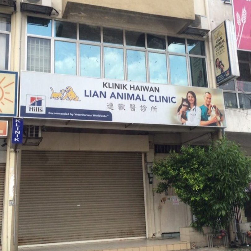 klinik haiwan jenjarom