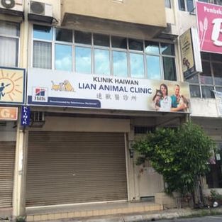 Klinik Haiwan Lian 1 klinik haiwan lian