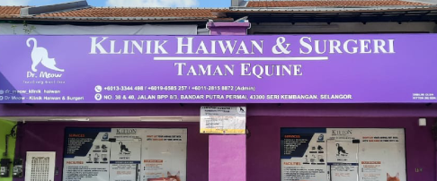 klinik haiwan surgeri prima saujana