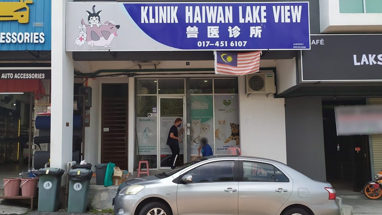 klinik haiwan taman batik