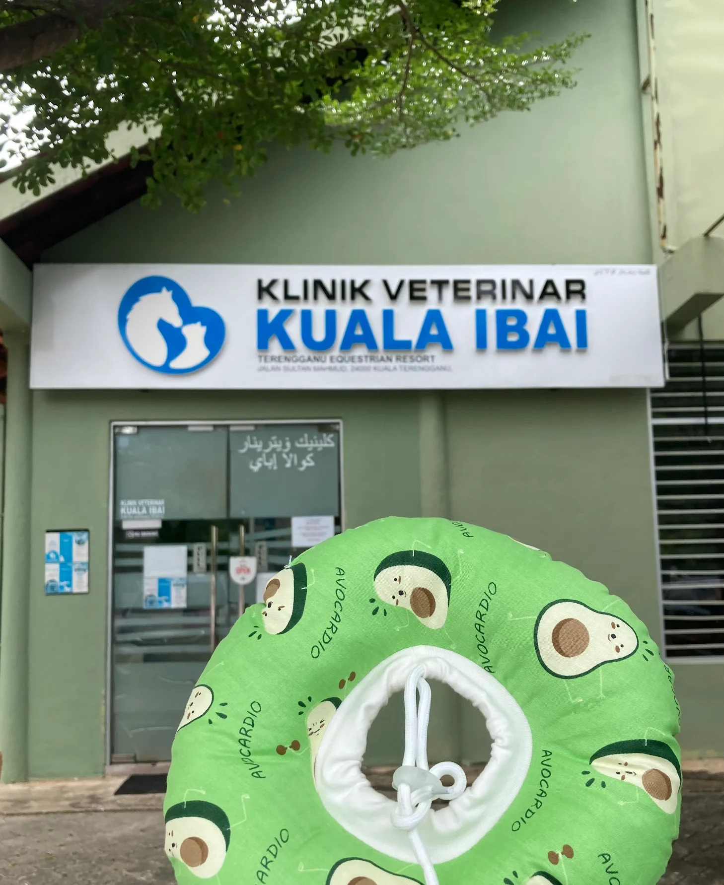 klinik veterinar kuala ibai