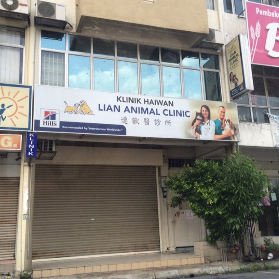 mentakab veterinary clinic