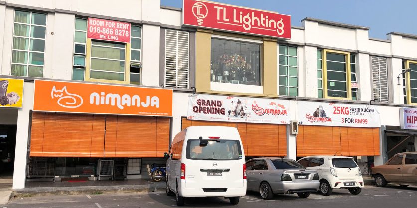 nimanja pet store miri