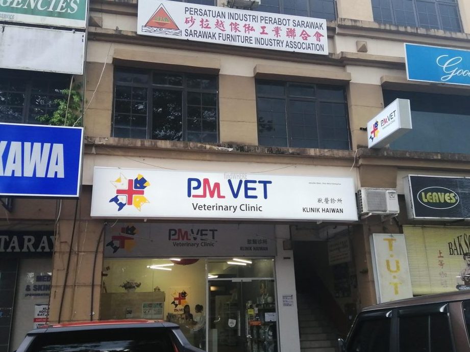 pm veterinary clinic sri aman