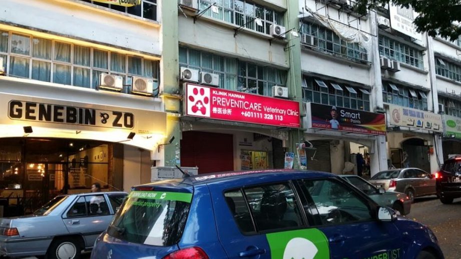 preventicare veterinary clinic