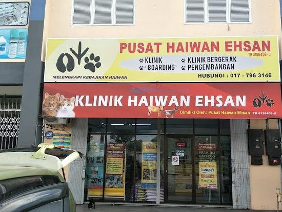 pusat haiwan ehsan
